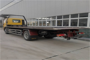 新海镇24小时公路救援电话